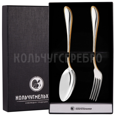 СТОЛОВЫЙ НАБОР ИЗ МЕЛЬХИОРА "КАПЕЛЬКА" С ПОЗОЛОТОЙ (2 ПРЕДМЕТА) – КОЛЬЧУГИНСКИЙ МЕЛЬХИОР
