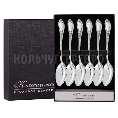 СЕРЕБРЯНЫЙ СТОЛОВЫЙ НАБОР "СИЛЬВИЯ" (6 ЧАЙНЫХ ЛОЖЕК) – МСТЕРСКИЙ ЮВЕЛИР