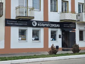 ФИРМЕННЫЙ МАГАЗИН, Кольчугино, ул. Гагарина, д. 1
