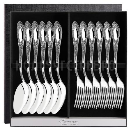 СЕРЕБРЯНЫЙ СТОЛОВЫЙ НАБОР "ФАНТАЗИЯ" С ЧЕРНЕНИЕМ (6 ВИЛОК, 6 ЛОЖЕК) – ПАВЛОВСКИЙ ЗАВОД