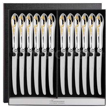 СЕРЕБРЯНЫЙ СТОЛОВЫЙ НАБОР "ВЕСНА" С ПОЗОЛОТОЙ (12 НОЖЕЙ) – КРАСНАЯ ПРЕСНЯ