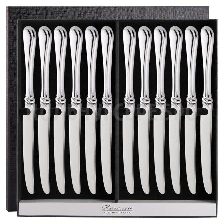 СЕРЕБРЯНЫЙ СТОЛОВЫЙ НАБОР "MODERN" (12 НОЖЕЙ) – SOKOLOV