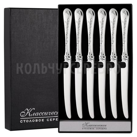 СЕРЕБРЯНЫЙ СТОЛОВЫЙ НАБОР "RENAISSANCE" (6 НОЖЕЙ) – SOKOLOV