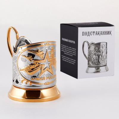 ПОДСТАКАННИК "АРМИЯ" НИКЕЛИРОВАННЫЙ Ч/П – КОЛЬЧУГИНСКИЙ МЕЛЬХИОР