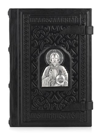 МОЛИТВОСЛОВ "ГОСПОДЬ ВСЕДЕРЖИТЕЛЬ" – АЛЬТМАСТЕР