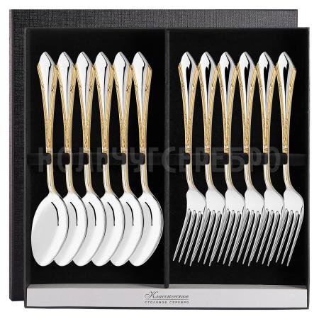 СЕРЕБРЯНЫЙ СТОЛОВЫЙ НАБОР "ЭЛЕГАНТНЫЙ" С ПОЗОЛОТОЙ (6 ВИЛОК, 6 ЛОЖЕК) – КРАСНАЯ ПРЕСНЯ