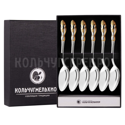 ЧАЙНЫЙ НАБОР ИЗ МЕЛЬХИОРА "ГЕРБ" С ПОЗОЛОТОЙ (6 ЧАЙНЫХ ЛОЖЕК) – КОЛЬЧУГИНСКИЙ МЕЛЬХИОР