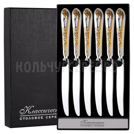 СЕРЕБРЯНЫЙ СТОЛОВЫЙ НАБОР "ИРИСЫ" С ПОЗОЛОТОЙ М-22 (6 НОЖЕЙ) – ПАВЛОВСКИЙ ЗАВОД