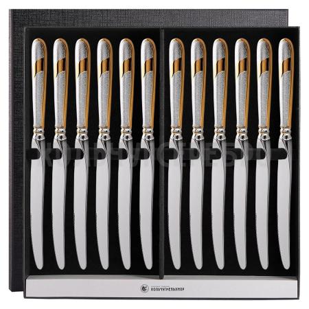 СТОЛОВЫЙ НАБОР ИЗ МЕЛЬХИОРА "МЕТЕЛИЦА" С ПОЗОЛОТОЙ (12 НОЖЕЙ) – КОЛЬЧУГИНСКИЙ МЕЛЬХИОР