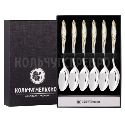 ЧАЙНЫЙ НАБОР ИЗ МЕЛЬХИОРА "МОРОЗКО" С ПОЗОЛОТОЙ (6 ЧАЙНЫХ ЛОЖЕК) – КОЛЬЧУГИНСКИЙ МЕЛЬХИОР