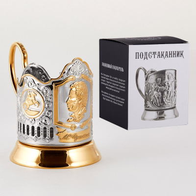ПОДСТАКАННИК "ПУШКИН" НИКЕЛИРОВАННЫЙ Ч/П – КОЛЬЧУГИНСКИЙ МЕЛЬХИОР