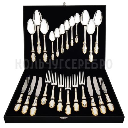 СТОЛОВЫЙ НАБОР ИЗ МЕЛЬХИОРА "ЛИРА" С ПОЗОЛОТОЙ (24 ПРЕДМЕТА) – КОЛЬЧУГИНСКИЙ МЕЛЬХИОР