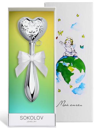 ДЕТСКАЯ СЕРЕБРЯНАЯ ПОГРЕМУШКА "СЕРДЦЕ" – SOKOLOV