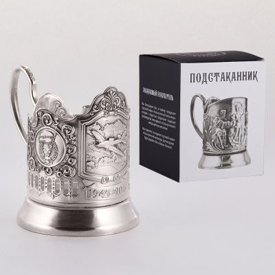 ПОДСТАКАННИК "САМОЛЁТ ИЛ-2" ПОСЕРЕБРЕННЫЙ – КОЛЬЧУГИНСКИЙ МЕЛЬХИОР