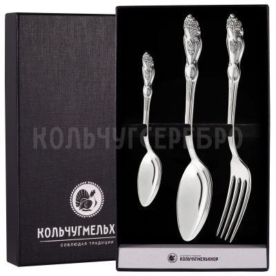 СТОЛОВЫЙ НАБОР ИЗ МЕЛЬХИОРА "ГЕРБ" С ЧЕРНЕНИЕМ (3 ПРЕДМЕТА) – КОЛЬЧУГИНСКИЙ МЕЛЬХИОР