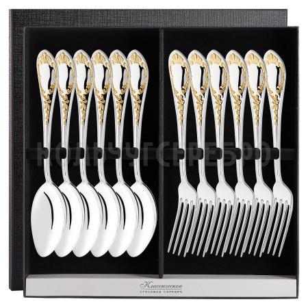 СЕРЕБРЯНЫЙ СТОЛОВЫЙ НАБОР "ВЕСНА" С ПОЗОЛОТОЙ (6 ВИЛОК, 6 ЛОЖЕК) – КРАСНАЯ ПРЕСНЯ