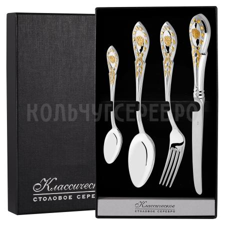 СЕРЕБРЯНЫЙ СТОЛОВЫЙ НАБОР "ГОСУДАРСТВЕННЫЙ" С ПОЗОЛОТОЙ (4 ПРЕДМЕТА) - РУССКИЕ САМОЦВЕТЫ