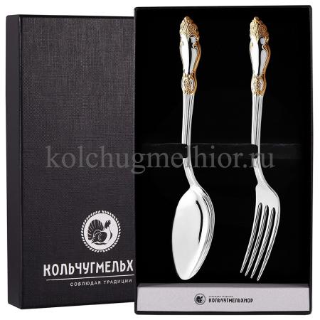 СТОЛОВЫЙ НАБОР ИЗ МЕЛЬХИОРА "РОЗА" С ПОЗОЛОТОЙ (2 ПРЕДМЕТА) – КОЛЬЧУГИНСКИЙ МЕЛЬХИОР