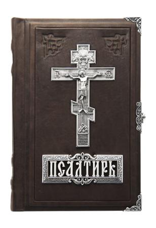 ПСАЛТЫРЬ – АЛЬТМАСТЕР