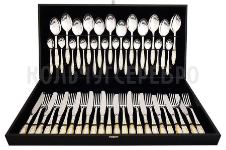 СТОЛОВЫЙ НАБОР ИЗ МЕЛЬХИОРА "МОРОЗКО" С ПОЗОЛОТОЙ (48 ПРЕДМЕТОВ) – КОЛЬЧУГИНСКИЙ МЕЛЬХИОР