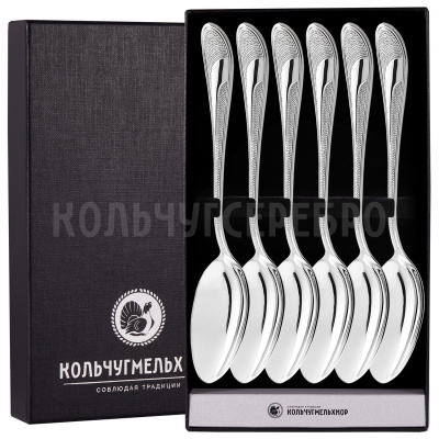 СТОЛОВЫЙ НАБОР ИЗ МЕЛЬХИОРА "МЕТЕЛИЦА" (6 ЛОЖЕК) – КОЛЬЧУГИНСКИЙ МЕЛЬХИОР