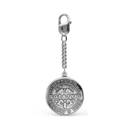 Столовое серебро купить в Москве СЕРЕБРЯНЫЙ БРЕЛОК "ОГНЕННЫЙ ЛИС" – КРАСНАЯ ПРЕСНЯ