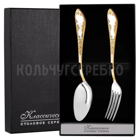 СЕРЕБРЯНЫЙ СТОЛОВЫЙ НАБОР "ПОСОЛЬСКИЙ" С ПОЗОЛОТОЙ М-18 (2 ПРЕДМЕТА) – ПАВЛОВСКИЙ ЗАВОД