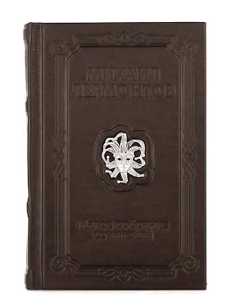Столовое серебро купить в Москве КНИГА ЛЕРМОНТОВ "МАЛОЕ СОБРАНИЕ СОЧИНЕНИЙ" – АЛЬТМАСТЕР