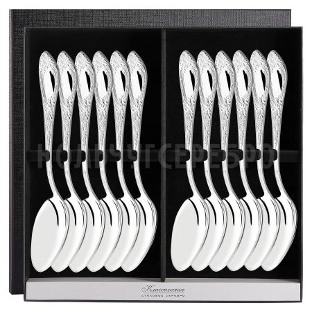 СЕРЕБРЯНЫЙ СТОЛОВЫЙ НАБОР "ФАНТАЗИЯ" М-25 (12 ЛОЖЕК) – ПАВЛОВСКИЙ ЗАВОД