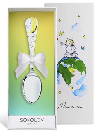 СЕРЕБРЯНАЯ ДЕТСКАЯ ЛОЖКА "ЛУНА" С ПОЗОЛОТОЙ – SOKOLOV