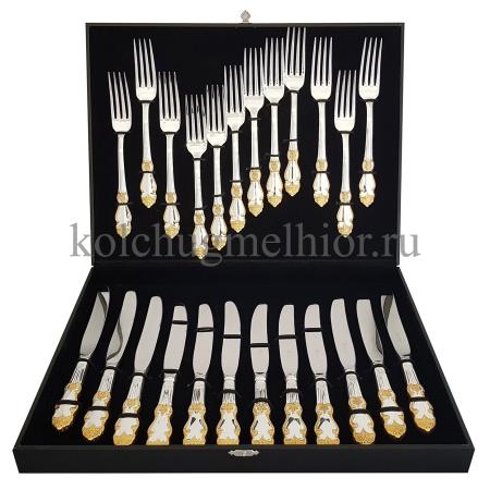СТОЛОВЫЙ НАБОР ИЗ МЕЛЬХИОРА "РОЗА" С ПОЗОЛОТОЙ (12 ВИЛОК, 12 НОЖЕЙ) – КОЛЬЧУГИНСКИЙ МЕЛЬХИОР