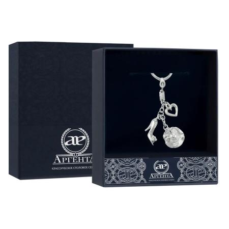 СЕРЕБРЯНЫЙ БРЕЛОК ДЛЯ КЛЮЧЕЙ "МОДНИЦА" – АРГЕНТА