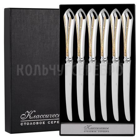 СЕРЕБРЯНЫЙ СТОЛОВЫЙ НАБОР "ЭЛЕГАНТНЫЙ" С ПОЗОЛОТОЙ (6 НОЖЕЙ) – КРАСНАЯ ПРЕСНЯ