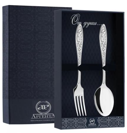 СЕРЕБРЯНЫЙ СТОЛОВЫЙ НАБОР "МОРОЗКО" (2 ПРЕДМЕТА) – АРГЕНТА