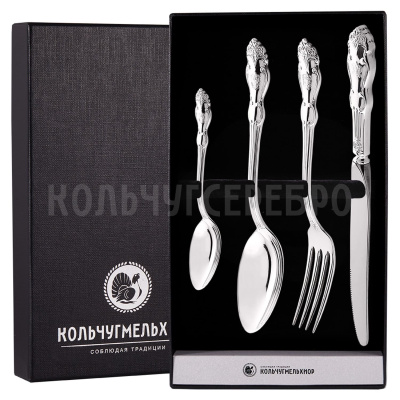 СТОЛОВЫЙ НАБОР ИЗ МЕЛЬХИОРА "ГЕРБ" (4 ПРЕДМЕТА) – КОЛЬЧУГИНСКИЙ МЕЛЬХИОР