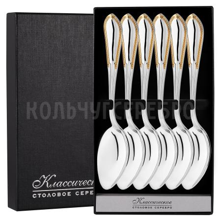 СЕРЕБРЯНЫЙ СТОЛОВЫЙ НАБОР "АМПИР" С ПОЗОЛОТОЙ (6 ЛОЖЕК) – КРАСНАЯ ПРЕСНЯ