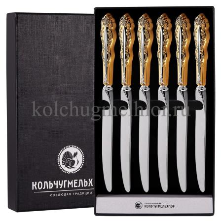 СТОЛОВЫЙ НАБОР ИЗ МЕЛЬХИОРА "ЮБИЛЕЙНЫЙ" С ПОЗОЛОТОЙ (6 НОЖЕЙ) – КОЛЬЧУГИНСКИЙ МЕЛЬХИОР