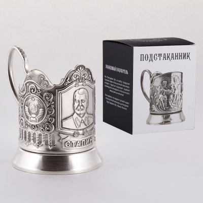 ПОДСТАКАННИК "СТАЛИН" ПОСЕРЕБРЕННЫЙ – КОЛЬЧУГИНСКИЙ МЕЛЬХИОР