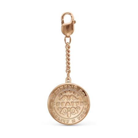 Столовое серебро купить в Москве СЕРЕБРЯНЫЙ БРЕЛОК "ОГНЕННЫЙ ЛИС" ПОЗОЛОТА – КРАСНАЯ ПРЕСНЯ