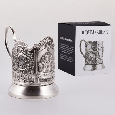 ПОДСТАКАННИК "ХРАМ ХРИСТА СПАСИТЕЛЯ" ПОСЕРЕБРЕННЫЙ – КОЛЬЧУГИНСКИЙ МЕЛЬХИОР