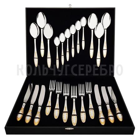 СТОЛОВЫЙ НАБОР ИЗ МЕЛЬХИОРА "ПЛАМЯ" С ПОЗОЛОТОЙ (24 ПРЕДМЕТА) – КОЛЬЧУГИНСКИЙ МЕЛЬХИОР