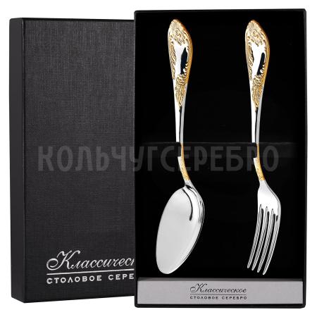 СЕРЕБРЯНЫЙ СТОЛОВЫЙ НАБОР "ИМПЕРАТОРСКИЙ" С ПОЗОЛОТОЙ М-12 (2 ПРЕДМЕТА) – ПАВЛОВСКИЙ ЗАВОД