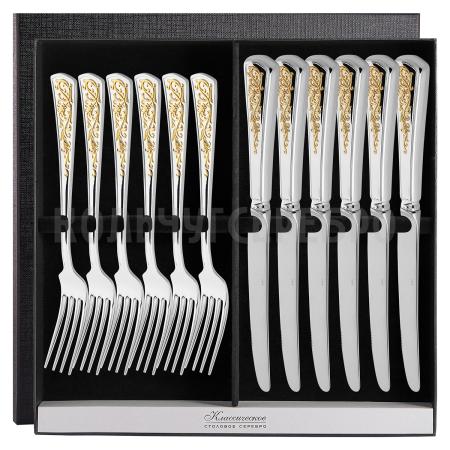 СЕРЕБРЯНЫЙ СТОЛОВЫЙ НАБОР "СТИЛЬ" С ПОЗОЛОТОЙ (6 ВИЛОК, 6 НОЖЕЙ) – КРАСНАЯ ПРЕСНЯ
