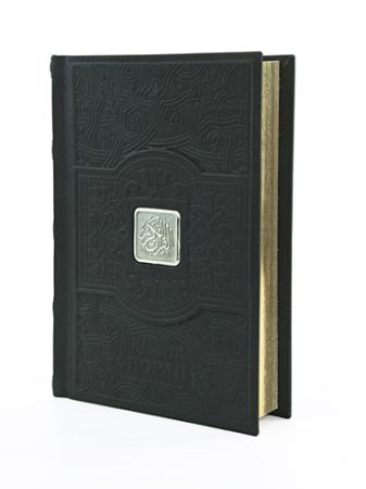 КОРАН "СИЯНИЕ" – АЛЬТМАСТЕР