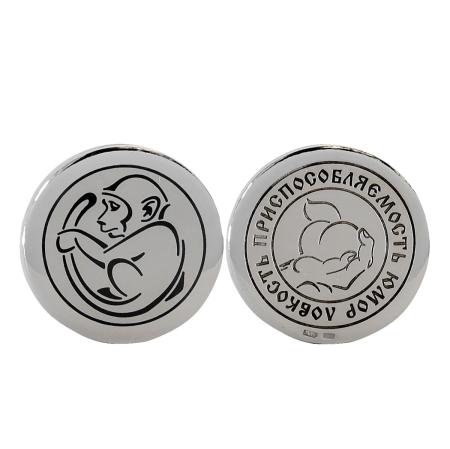 СЕРЕБРЯНАЯ СУВЕНИРНАЯ МОНЕТА "ОБЕЗЬЯНА" – СЕВЕРНАЯ ЧЕРНЬ