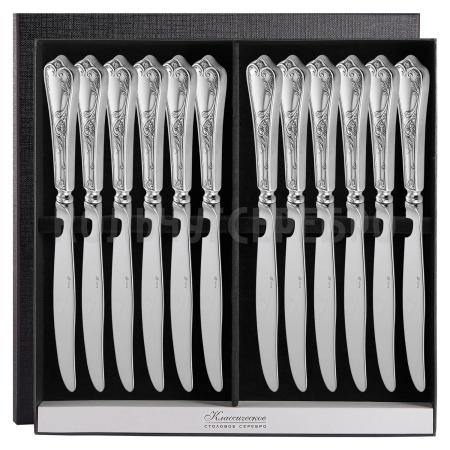 СЕРЕБРЯНЫЙ СТОЛОВЫЙ НАБОР "КЛАССИКА" №10 (12 НОЖЕЙ) - МСТЕРСКИЙ ЮВЕЛИР