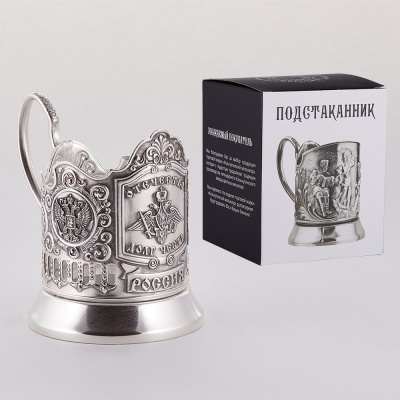 ПОДСТАКАННИК "ОТЕЧЕСТВО, ДОЛГ, ЧЕСТЬ" ПОСЕРЕБРЕННЫЙ – КОЛЬЧУГИНСКИЙ МЕЛЬХИОР