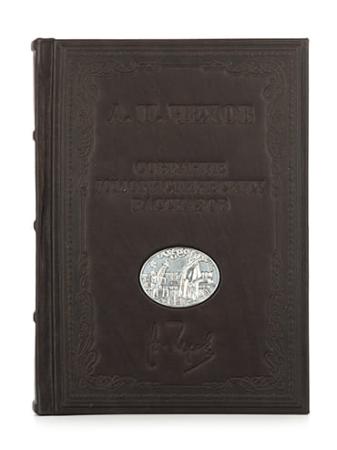 Столовое серебро купить в Москве КНИГА ЧЕХОВ "СОБРАНИЕ ЮМОРИСТИЧЕСКИХ РАССКАЗОВ" – АЛЬТМАСТЕР