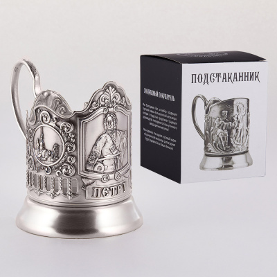 ПОДСТАКАННИК "ПЁТР 1" ПОСЕРЕБРЕННЫЙ – КОЛЬЧУГИНСКИЙ МЕЛЬХИОР
