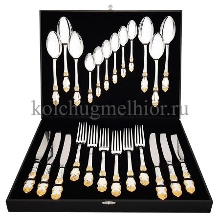 СТОЛОВЫЙ НАБОР ИЗ МЕЛЬХИОРА "РОЗА" С ПОЗОЛОТОЙ (24 ПРЕДМЕТА) – КОЛЬЧУГИНСКИЙ МЕЛЬХИОР